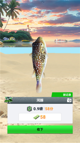 垂钓旅游游戏