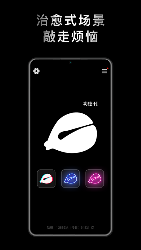 小鲜木鱼app图4