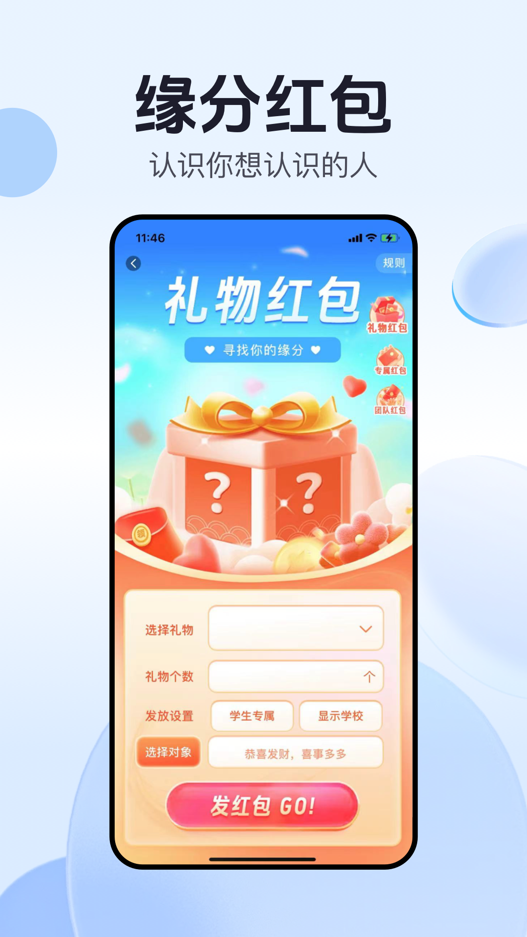 开水壶app