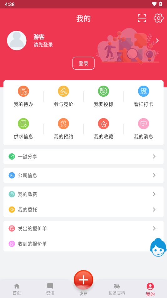 钜商网app图3