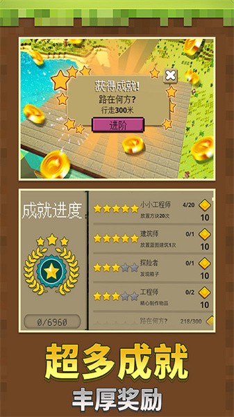 像素机器人决斗游戏图2