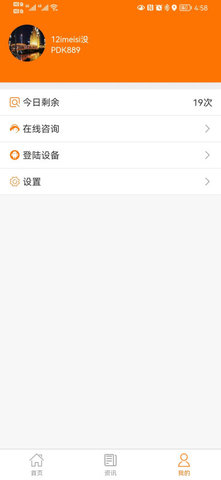 PDK最新版图1