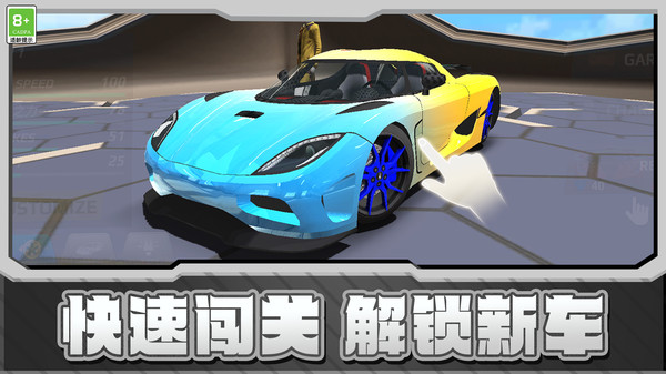 一路追击游戏