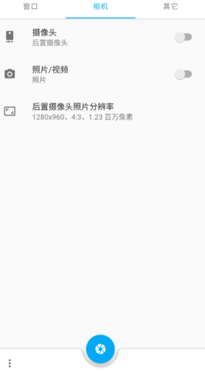 窗口相机app图1