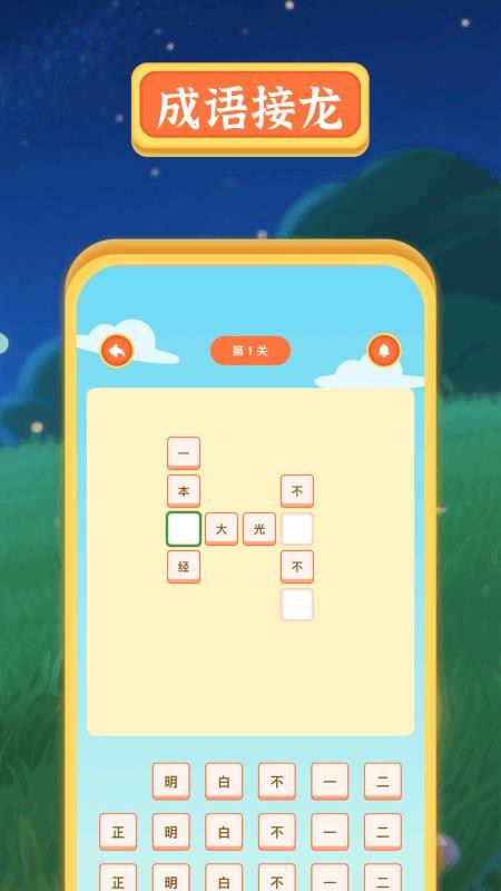 2399乐园app