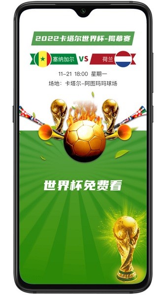 硬球帝app图3