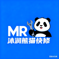 沐润熊猫快修软件图标