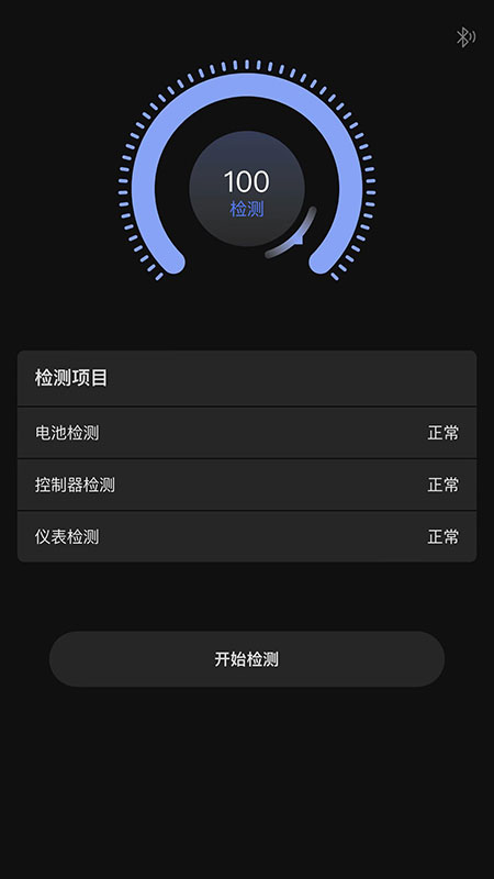 虬龙科技app图2