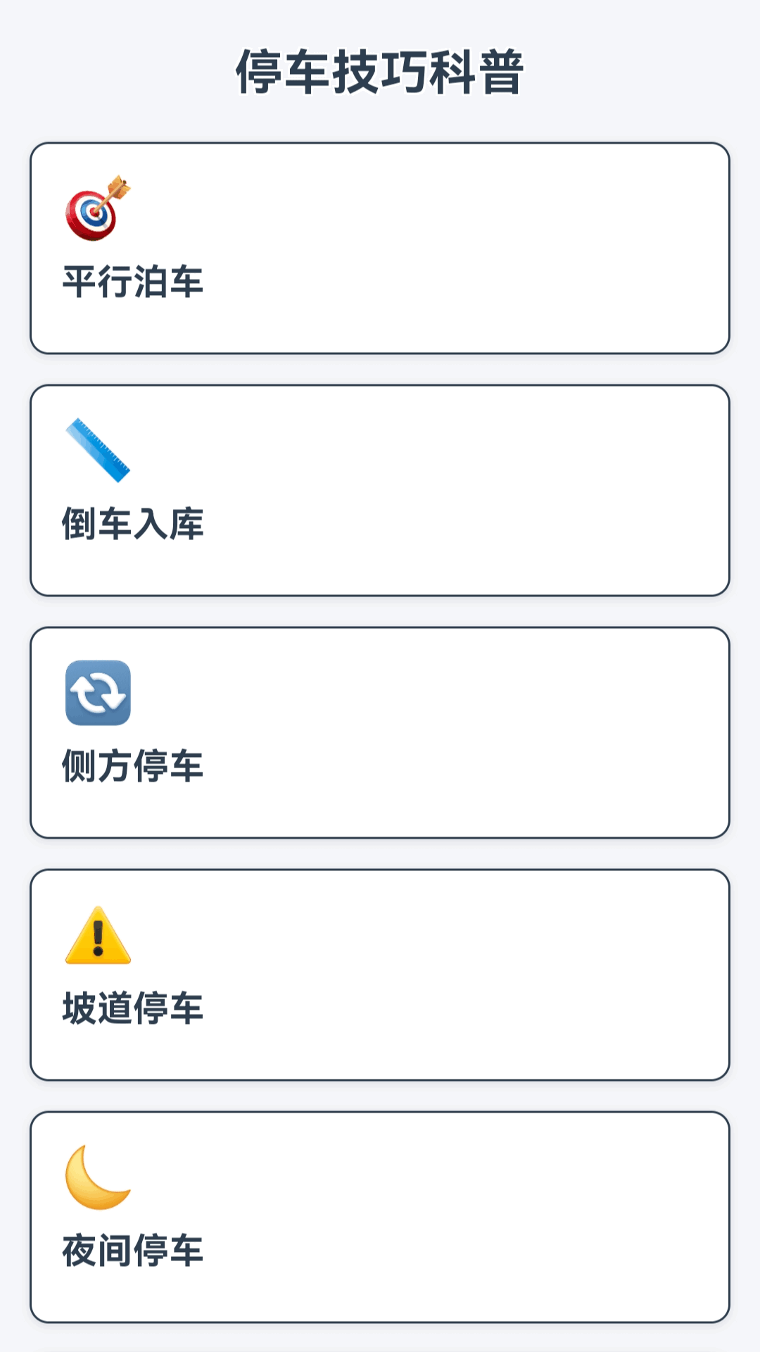 慧眼卫星实景导航app