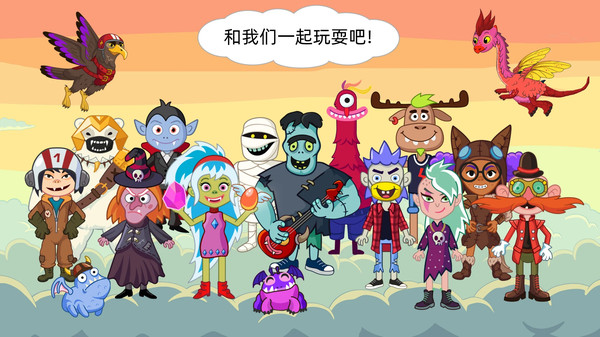 动物茶话会游戏图2