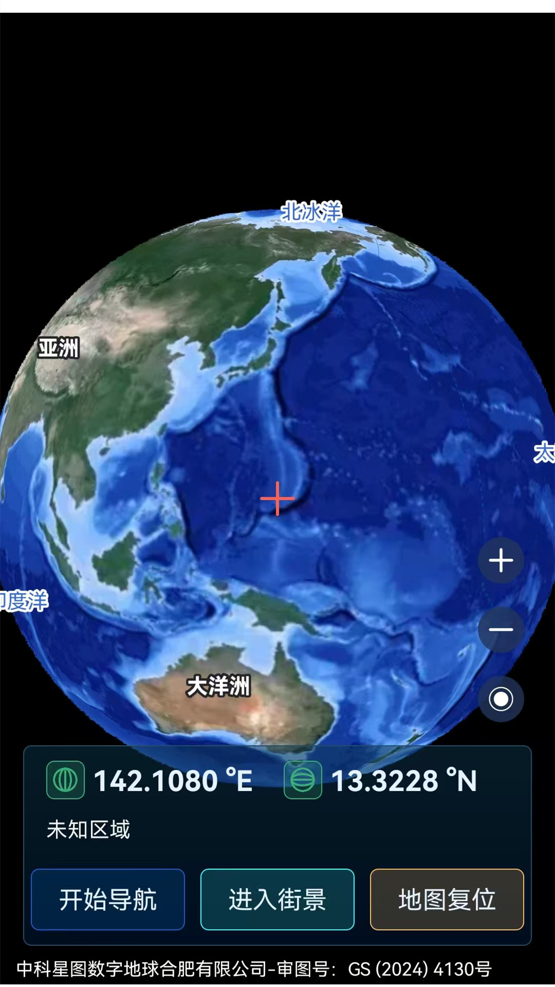 卫星高清地图app图1
