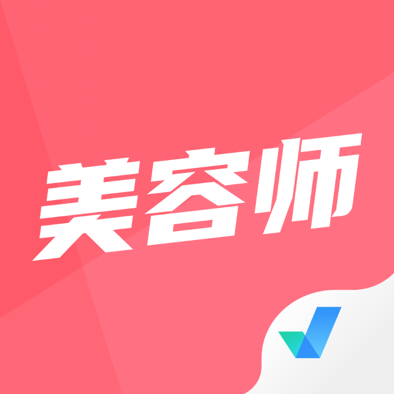 美容师考试聚题库app图标