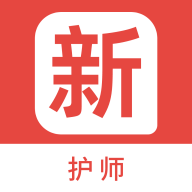 护师新题库app图标