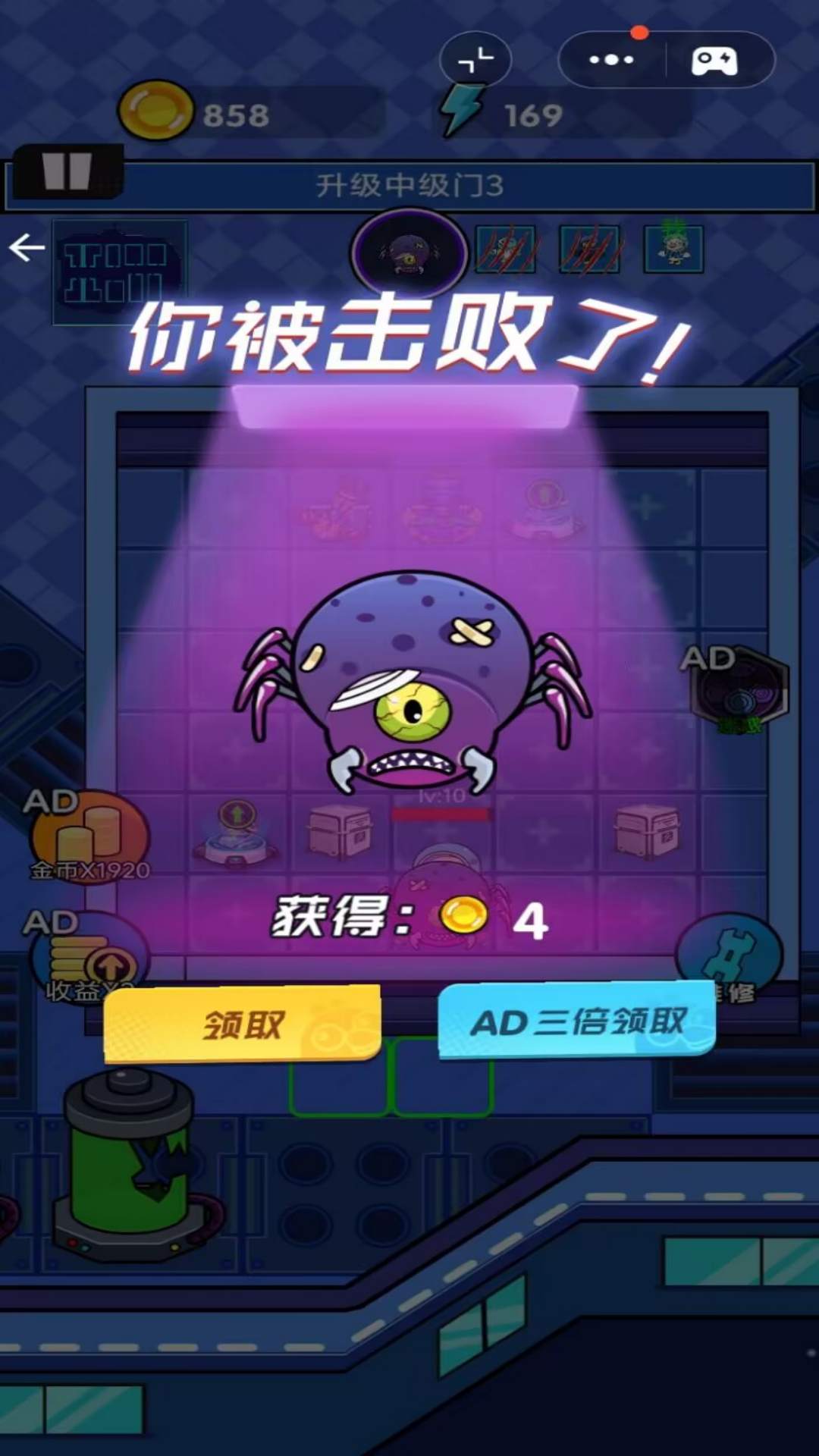 模拟企鹅生存游戏