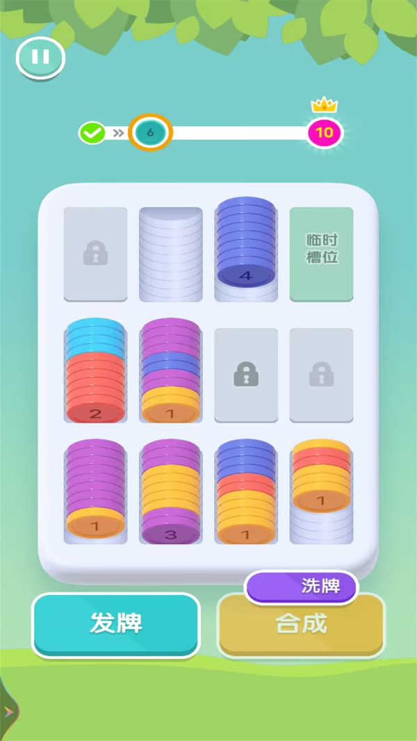 堆叠大师游戏