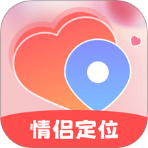 情侣定位报备app图标
