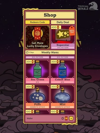 Duple Dragon游戏