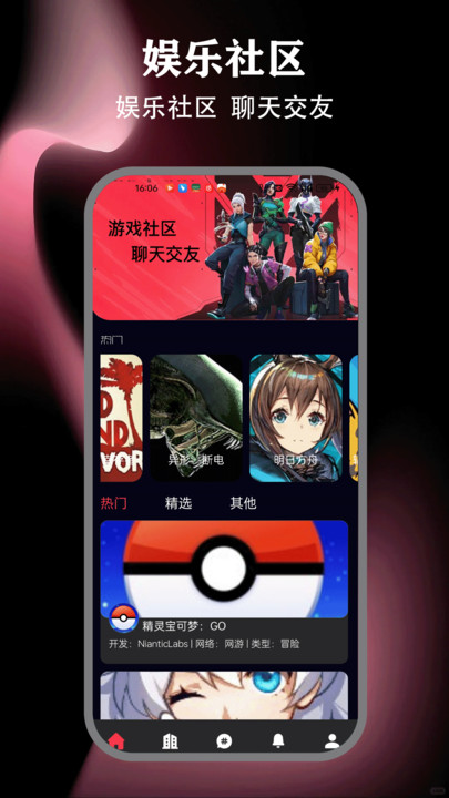 我在ai陪伴助手软件图2