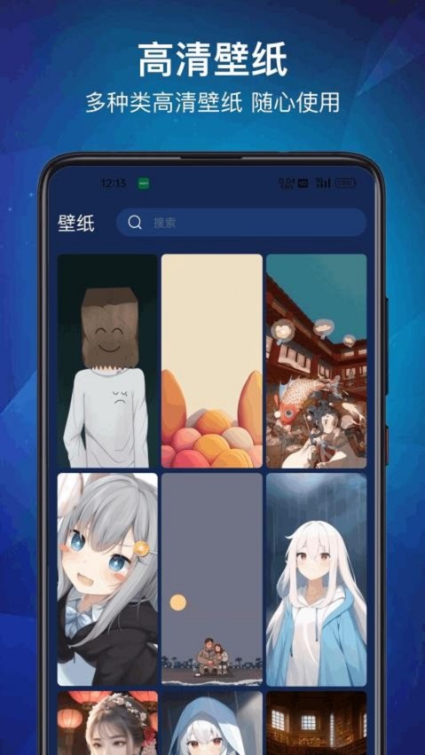 232乐游app图2