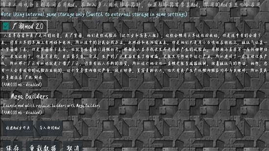 Rusted Warfare游戏图3