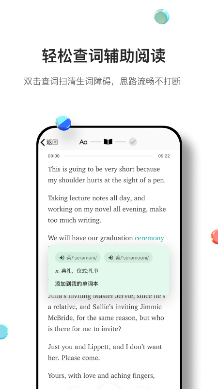 薄荷外刊app图2