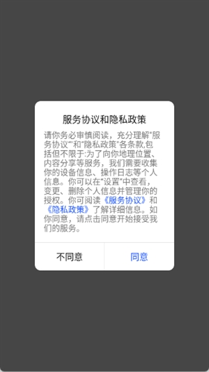 DHXY软件图1