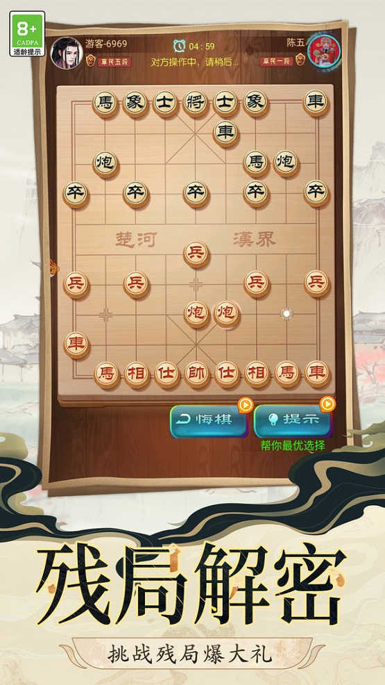炮弹大作战游戏图3
