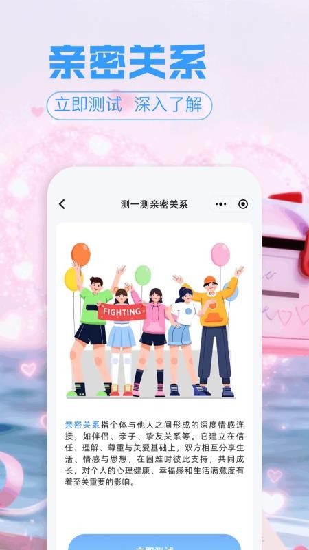 谷谷模拟器app图3