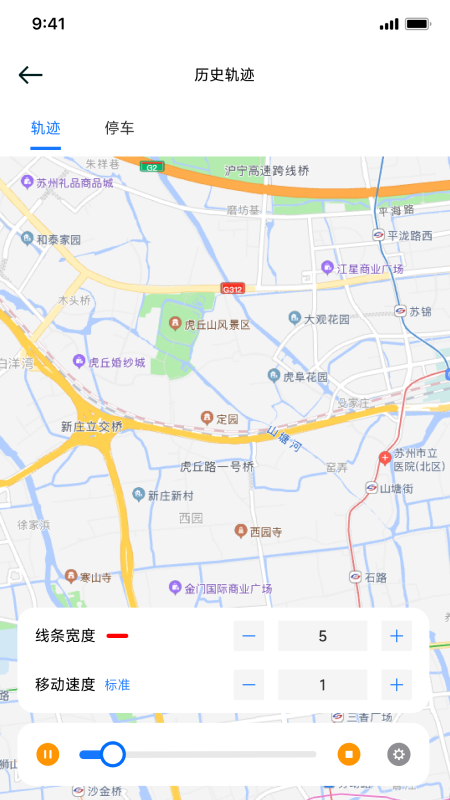 G-BOS软件图1