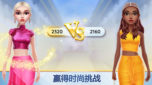 超级造型师的时尚装扮(国际服)安装器游戏