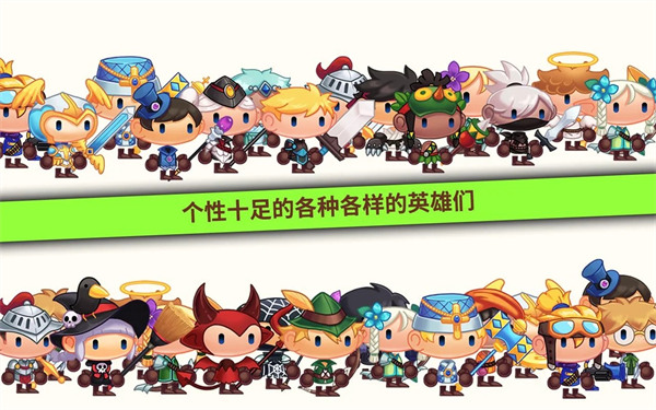 Tap Town游戏