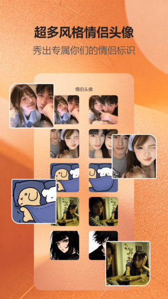 hellochat app图2