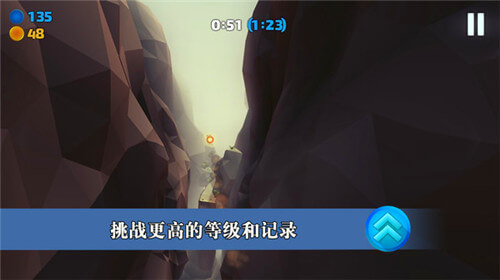 滚动的球球3D游戏图2