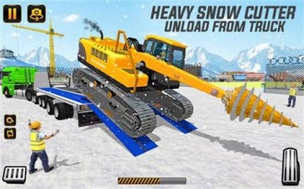 重型机械运输(Heavy Machines Tansport)图1