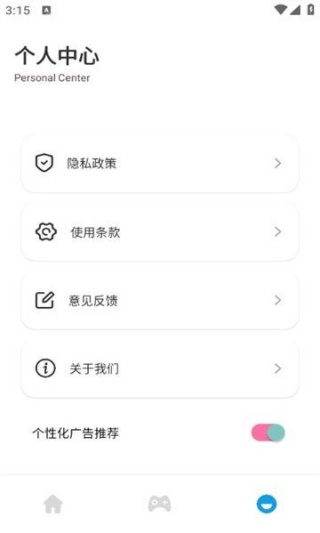 畅玩达人最新版图3