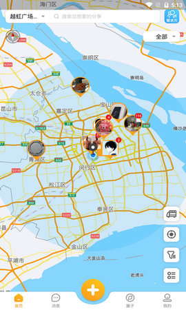 微享app图1