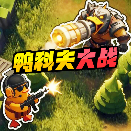 枪战模拟战场游戏图标