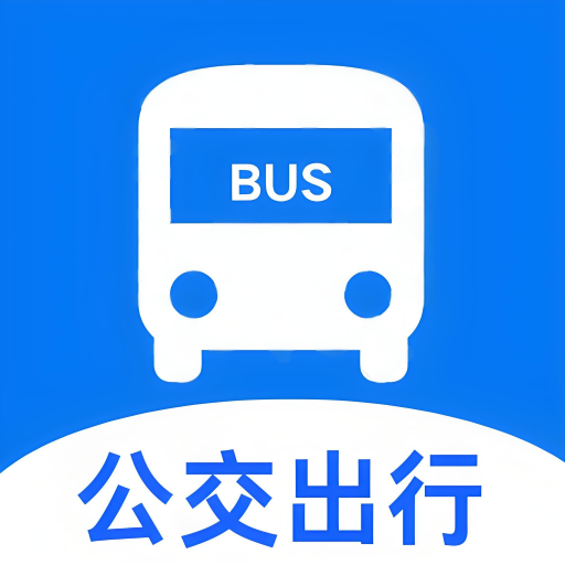 智乘公交出行app图标