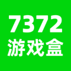 7372游戏盒app图标