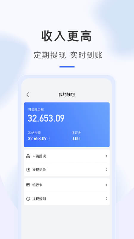 海豹搬家师傅版app图1