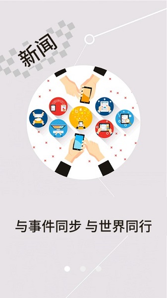 云上麻城app图3