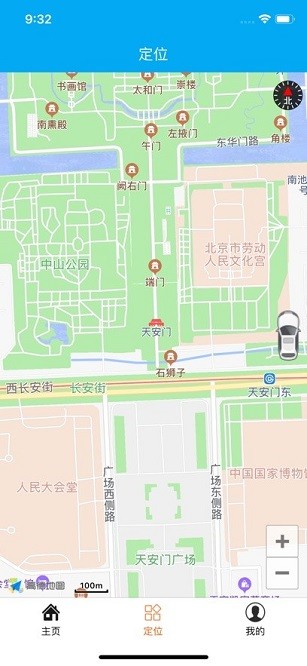 专车行app图3