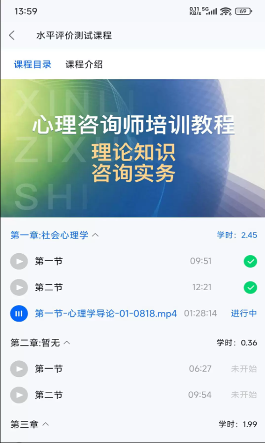 牧泉心理最新版