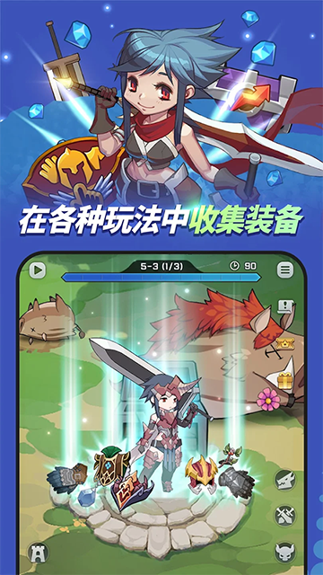 刀锋养成手游(Blade Ninja(Test))图3