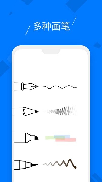 柔记app图1
