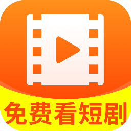 喜悦免费短剧app图标