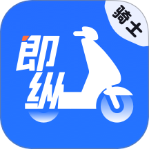 即纵骑士app图标