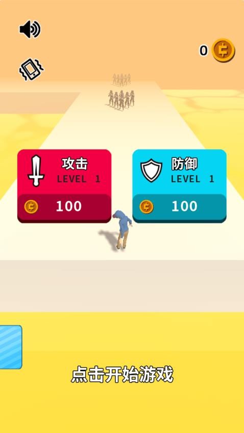 兄弟一起上游戏图2