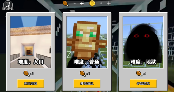 像素危险城市游戏图2