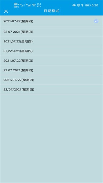 纪念日记录时光app图1